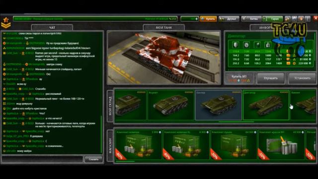 Tanki online многопользовательская браузерная онлайн игра смотреть онлайн