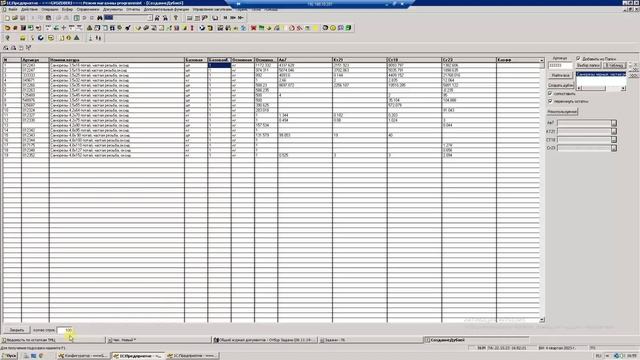 дубли смотреть онлайн