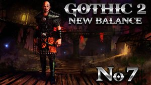 Готика 2 Возвращение 2.0 Новый Баланс ➤ Часть 7 ➤ Гильдия Воров