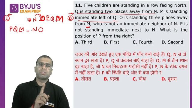 Target SSC CGL 2022 | Reasoning for SSC CGL | Mix Questions Set-3 | Reasoning by Kartik Singh
