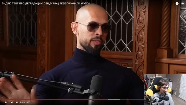 Обзор Эндрю Тейт про деградацию общества и женщин. Почему моногамия лучше полига