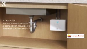 Проточный водонагреватель Electrolux NPX- 8 Aquatronic Digital Pro