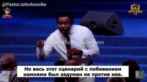 🔥СВЯТОЙ ДУХ ПОКАЗАЛ МНЕ ПРИЧИНУ, ПО КОТОРОЙ ОНИ ОБРУШИЛИСЬ НА ТБ ДЖОШУА. - Пастор John Anosike