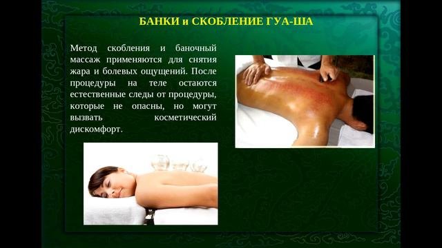 Вебинар о новых маршрутах на Хайнань