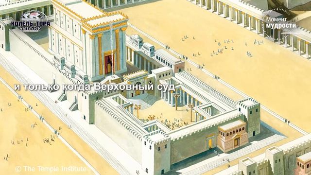 Каждый кто изучает о Храме, будто строит его. смотреть онлайн