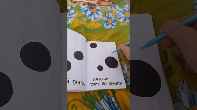 6 часть