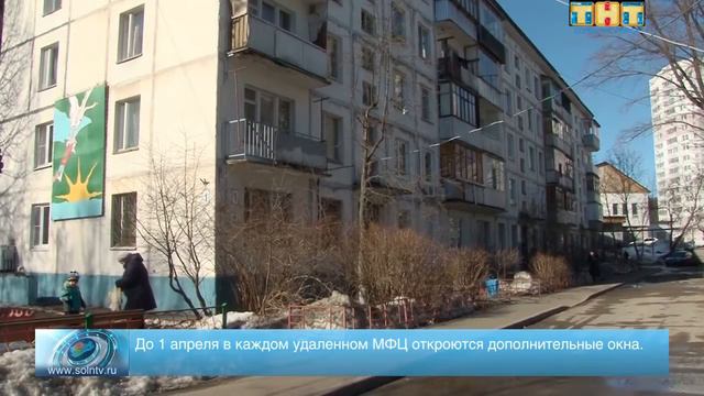 В 10 поселениях района открыты "Окна" МФЦ. смотреть онлайн