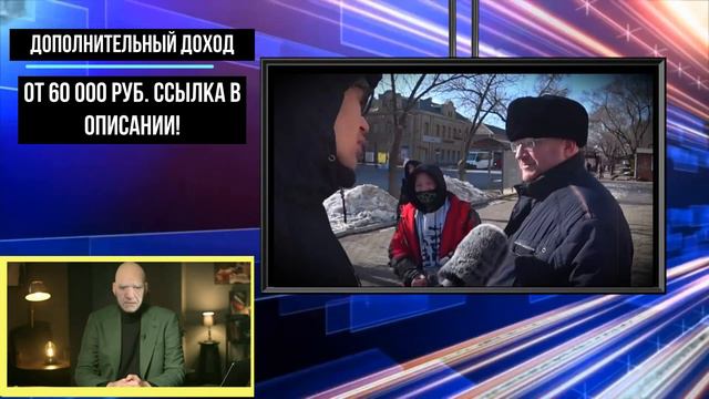 Срочная новость Пенсионерам! смотреть онлайн