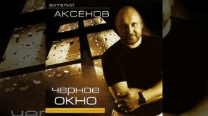 Пойдём мой друг в леса далёкие