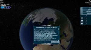 UFO Aftermath.  Нашествие - вспоминаем и сражаемся.