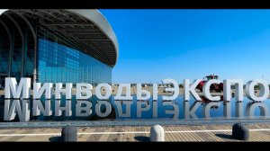 Выставка МинводыАгро 2023, краткий обзор