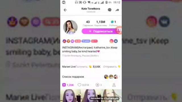 Как Увеличить количество подписчиков в приложении LIKE смотреть онлайн