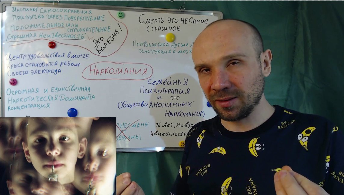 ✅?♂️Жизнь подростка наркомана. Внешность и свобода выбора