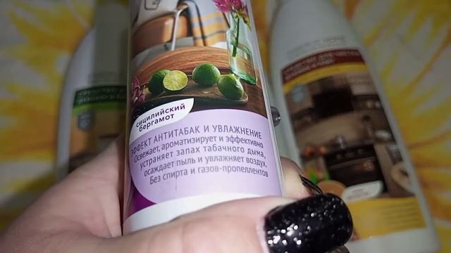 Покупки Фаберлик- бытовая химия, пищевые добавки? смотреть онлайн