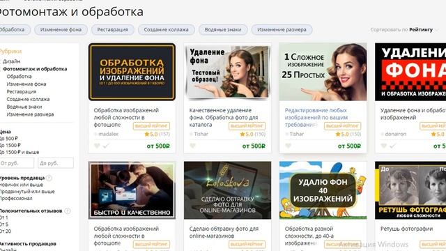 Схема заработка на фриланс услугах.Как заработать на фрилансе?