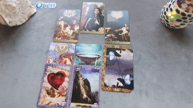 Овен Таро прогноз с 10 по 16 октября 2022 года. смотреть онлайн