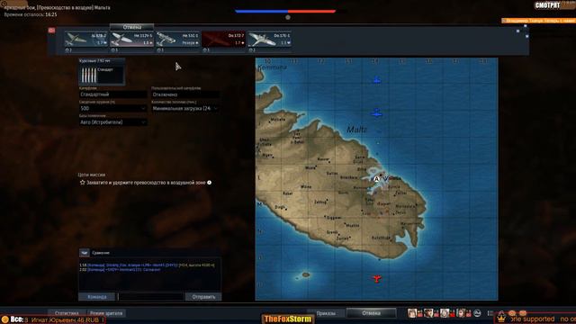 ПЕРВЫМ ДЕЛОМ... ( War Thunder )