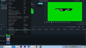 Как убрать зелёный фон на анимации