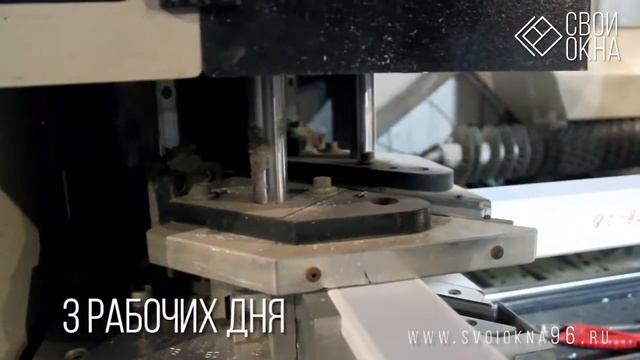 Свои Окна. О компании смотреть онлайн