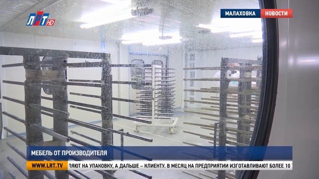 Мебель от производителя смотреть онлайн