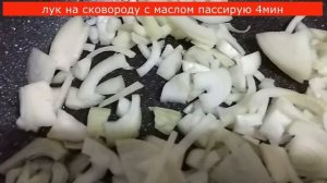 ОВОЩНОЕ РАГУ С МЯСОМ рецепт от Ирины Аркадьевны