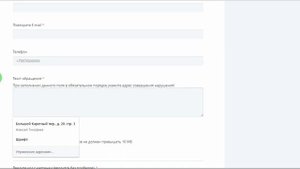 Как пожаловаться в ГЖИ Московской области через интернет
