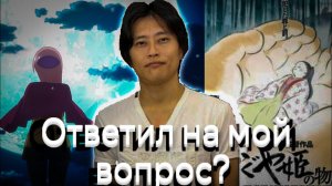 Автор манги Tonikaku Kawaii ответил на мой вопрос