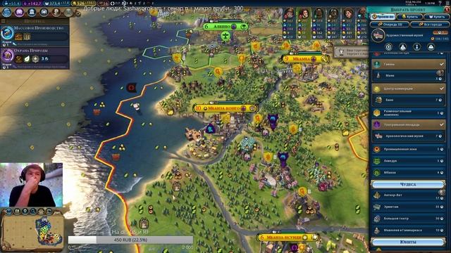 Дед Мороз, подари мне DLC / Civilization VI Конго смотреть онлайн