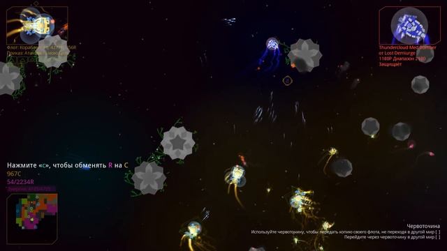 Расширяем Территории владения. Reassembly смотреть онлайн