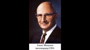 Известные армяне мира.mp4