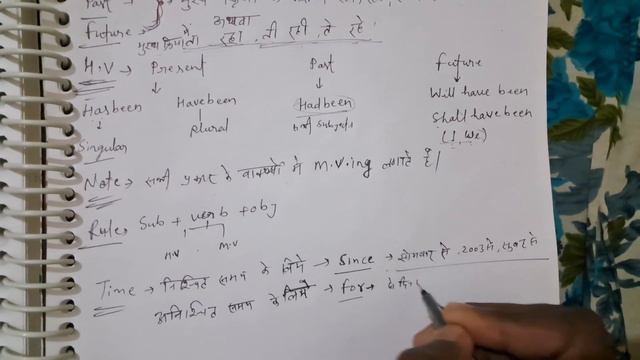 Tense- Perfect continuous tense  present past और future तन एक ह video म  by RK RAJPUT