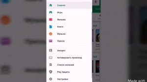 КАК исправить ошибку „Приложение не установлено”.