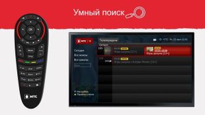 МТС ТВ: Интерактивное ТВ с функцией поиска (2016)