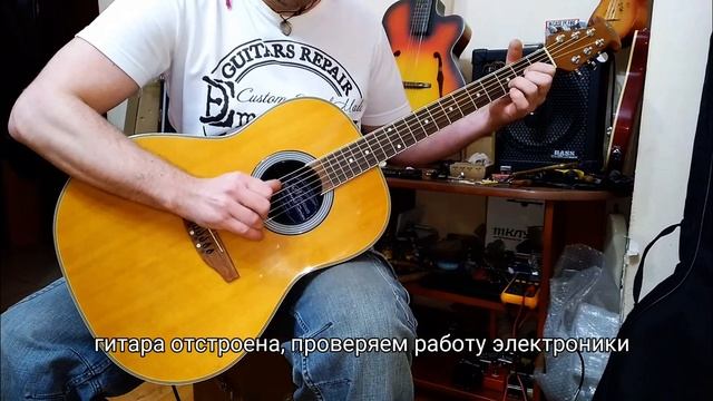 Ремонт гитары APPLAUSE