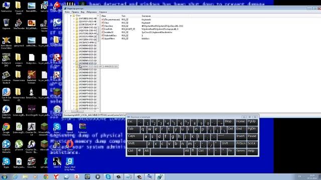 решение проблемы с клавиатурой смотреть онлайн