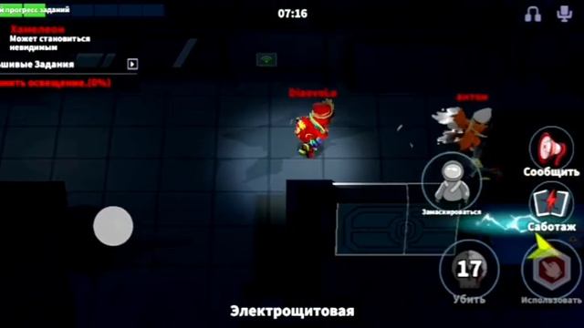 Подробный гайд и разбор на хамелеона + катка [Super Sus] смотреть онлайн