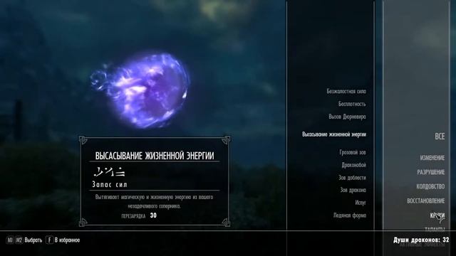 The Elder Scrolls | Как Правильно Призвать Драконов Дюрневира И Одавинга | SKYRIM смотреть онлайн