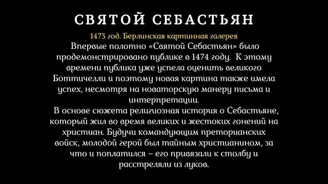 Нейросеть ОЖИВИЛА ШЕДЕВРЫ Ботичелли! Просмотрите на ожившую ВЕНЕРУ!