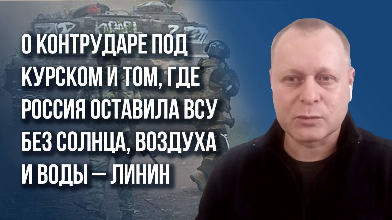 Новое оружие для Украины. Что начнётся, если Россия слишком быстро дойдёт до Днепра – военкор Линин