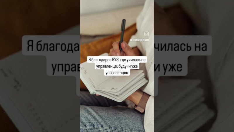 Высшее образование систематизирует знания