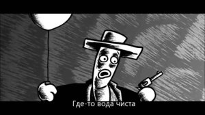 Ария: паранойя (Aria; Paranoia)