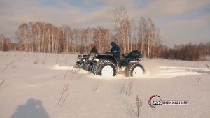 Знакомство с квадроциклами Сокол ПРО.