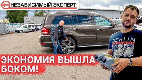 ЭКОНОМИЯ ВЫХОДИТ БОКОМ!