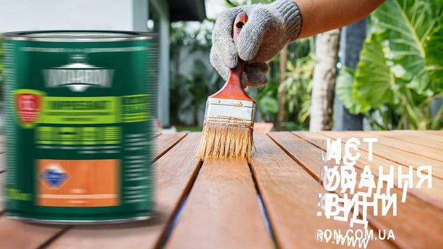 Vidaron Імпрегнат bumper смотреть онлайн