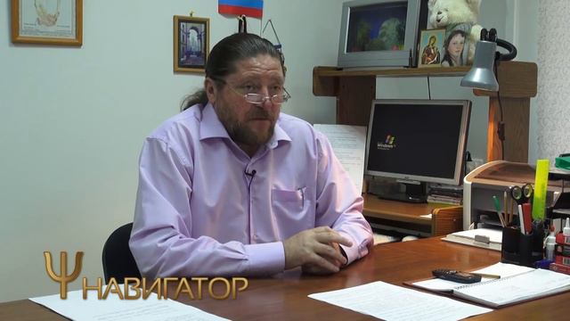 Ψ-навигатор. Все оттенки зависти смотреть онлайн