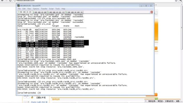 02.01.03_Oracle_10gR2_RAC_2.1.3 Starting and Troubleshooting the Oracle RAC 10g_20120204.flv смотреть онлайн