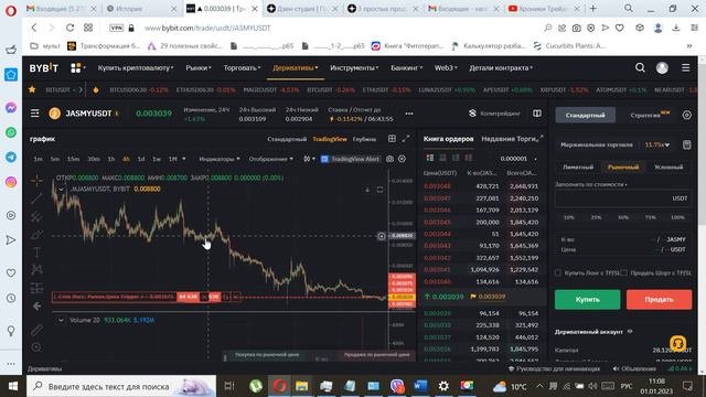 Как торговать Фьючерсами с НЕБОЛЬШИМ депозитом, Как получить 20$ на фьючерсный кошелек без вложений