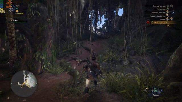Monster Hunter: World ➣ Оптимальные настройки графики