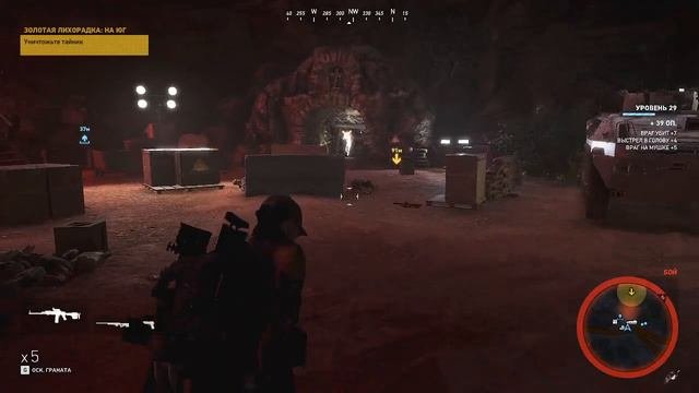 Tom Clancys Ghost Recon Wildlands часть 16