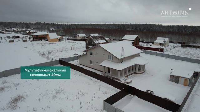 Остекление в Клинском округе смотреть онлайн
